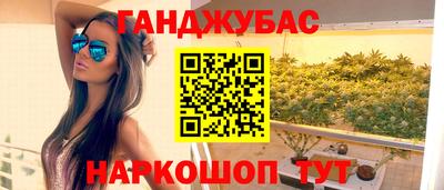 ГАЛЛЮЦИНОГЕННЫЕ ГРИБЫ Бийск