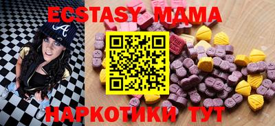 ПСИЛОЦИБИНОВЫЕ ГРИБЫ Беслан