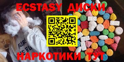 ГАЛЛЮЦИНОГЕННЫЕ ГРИБЫ Бийск
