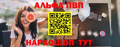 apvp Берёзовский