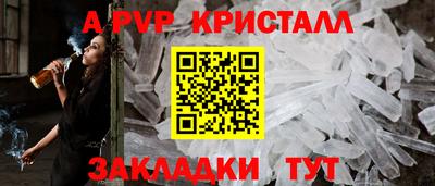 apvp Берёзовский