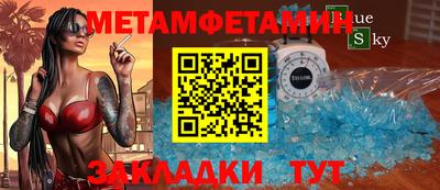 ГАЛЛЮЦИНОГЕННЫЕ ГРИБЫ Бийск