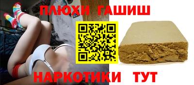 ГАЛЛЮЦИНОГЕННЫЕ ГРИБЫ Бийск