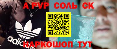 apvp Берёзовский