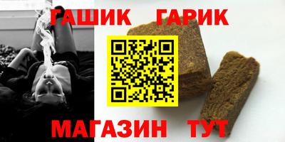 ГАЛЛЮЦИНОГЕННЫЕ ГРИБЫ Бийск