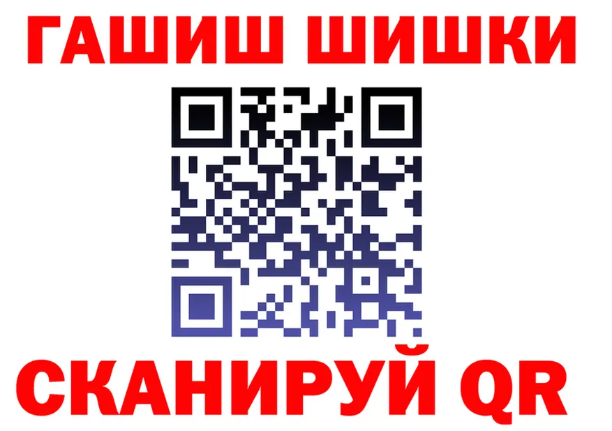 КЕТАМИН VHQ маркетплейс площадка OMG Прохладный