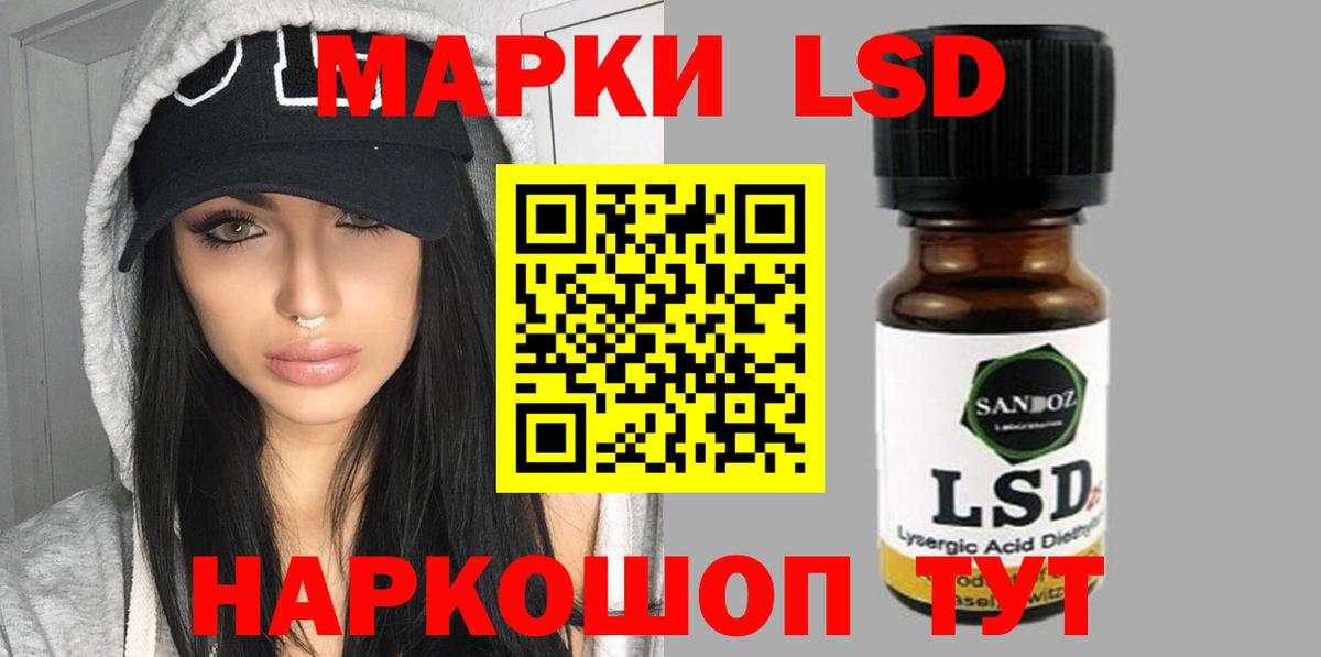 Лсд 25 экстази кислота Прохладный