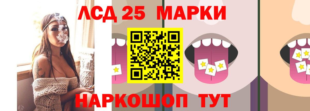 Прохладный  ЛСД экстази кислота  ЛСД экстази кислота  Вход с VPN 