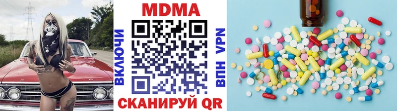 MDMA кристаллы  Прохладный 