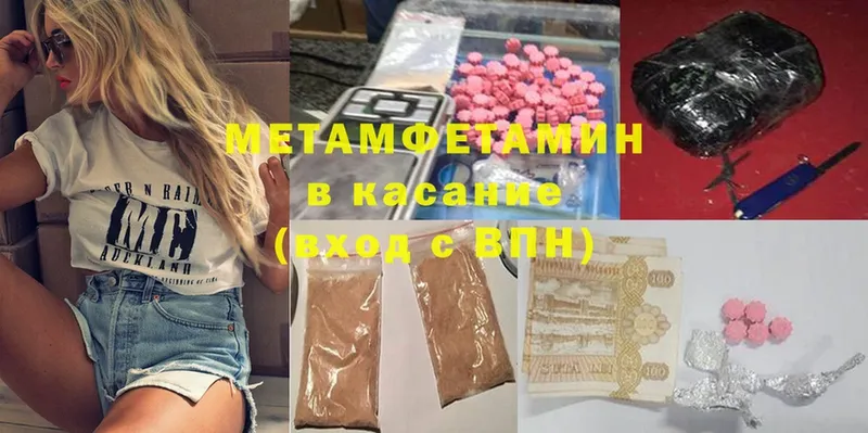 Метамфетамин кристалл  Прохладный 