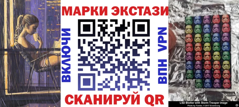 Марки NBOMe 1,8мг  kraken ONION  Прохладный 