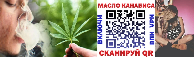 ТГК Wax  shop формула  Прохладный 