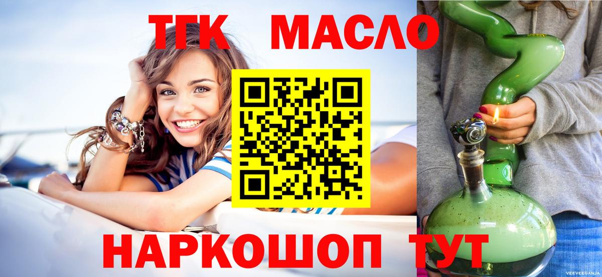 Дистиллят ТГК Wax Прохладный