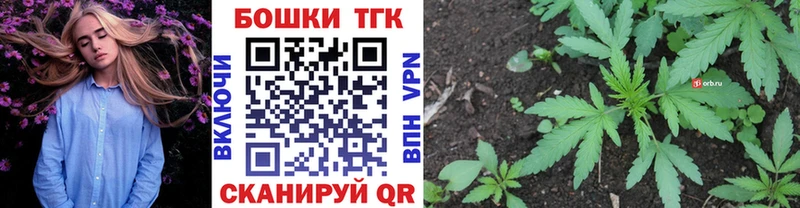 Шишки марихуана планчик  ОМГ ОМГ рабочий сайт  Прохладный  купить наркотики сайты 