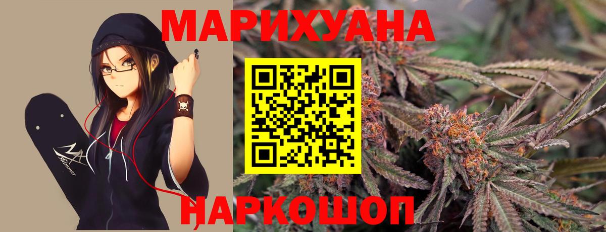 Канабис сатива  Бошки Шишки AK-47  Прохладный  Вход с VPN  Бошки Шишки Amnesia  Бошки Шишки конопля 